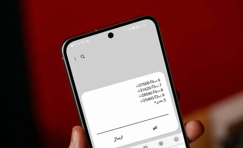 غیبت بسته های پرحجم اینترنت موبایل