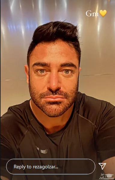 محمدرضا گلزار بلافاصله پس از بیدار شدن