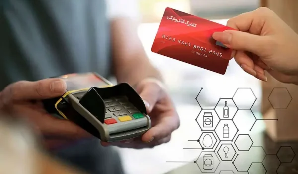 مرحله چهارم کالابرگ الکترونیکی